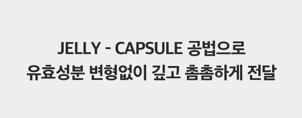 [잡티미백케어] 성분에디터 머루포도 비타씨 다크 스팟 앰플 40ml 더블기획 상세페이지 40